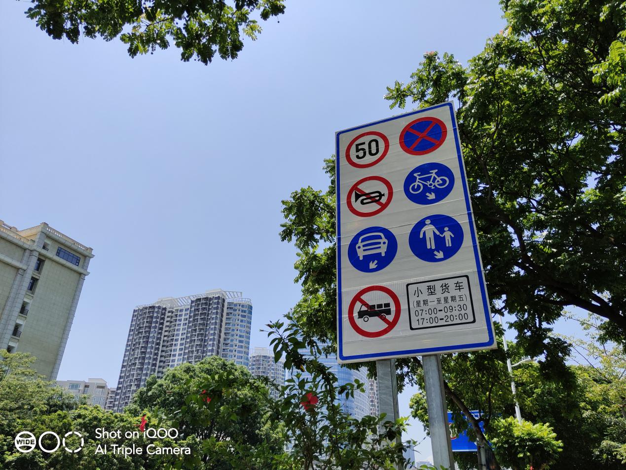 iqoo8pro5小时重度使用续航,iqoo重度使用视频