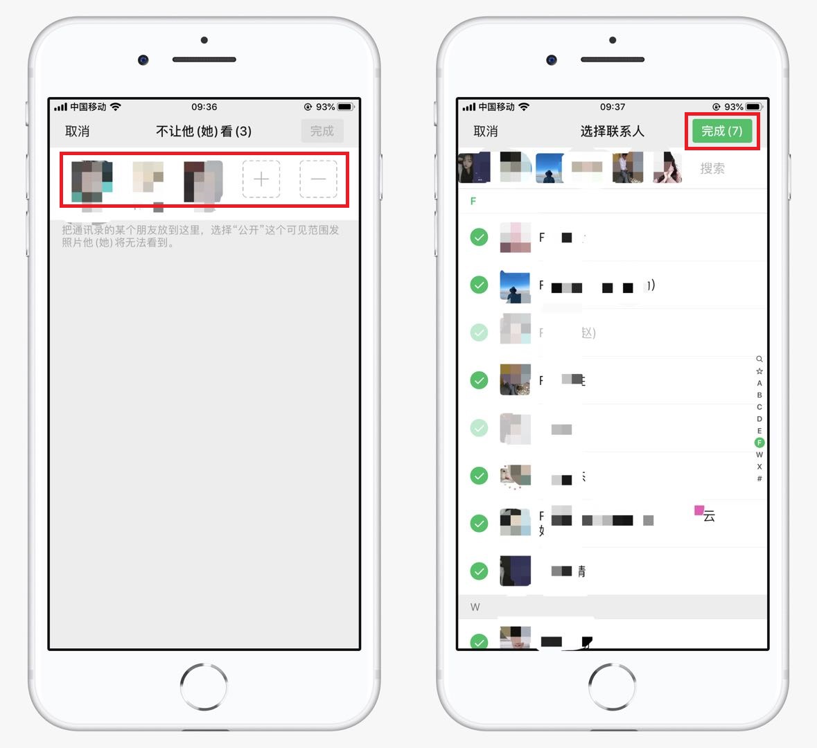 怎么快速删除前几年朋友圈内容,如何一次性删除全部朋友圈内容