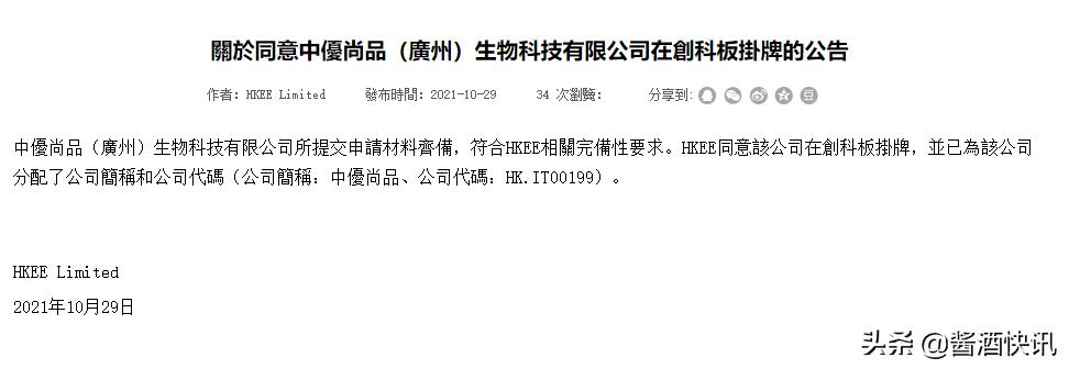 涓紭灏氬搧骞垮窞鐢熺墿绉戞妧鏈夐檺鍏徃,涓紭灏氬搧瀹樻柟骞冲彴
