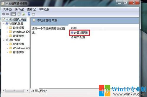 win10系统不能正常关机是什么原因,win7旗舰版没有自动修复