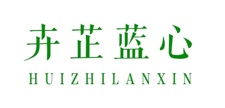 银耳多糖是在银耳里面提取的吗,卉芷蓝心护肤品