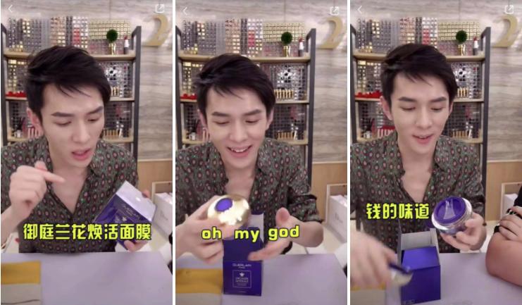 5600元的史上最贵眼霜，刚刚推出就卖断货了……