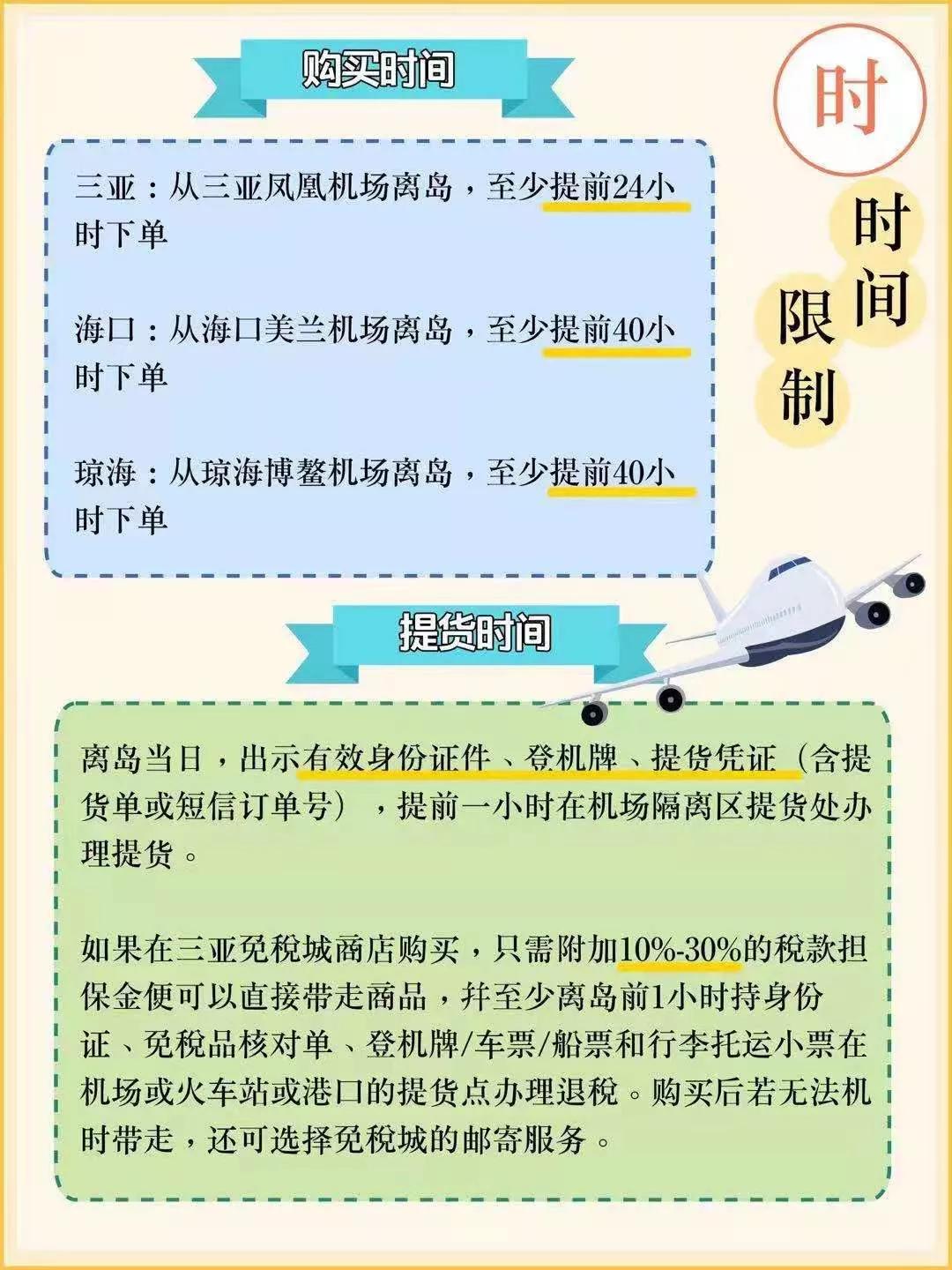 好消息！好消息！好消息！