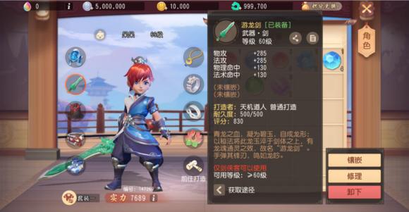 梦幻西游三维版最好选哪个角色,梦幻西游巨魔王和剑侠客哪个厉害