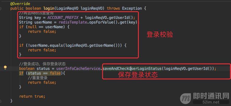 自己搭建im系统,怎么开发一个im系统