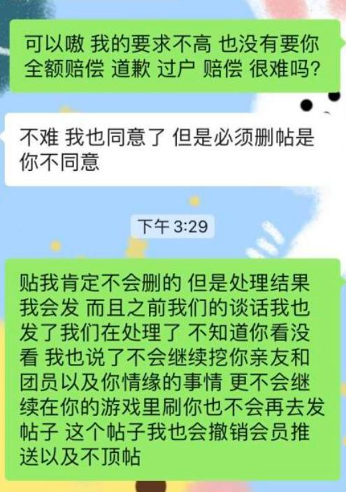 剑三策划偏袒恶人,剑三策划连发三条微博澄清