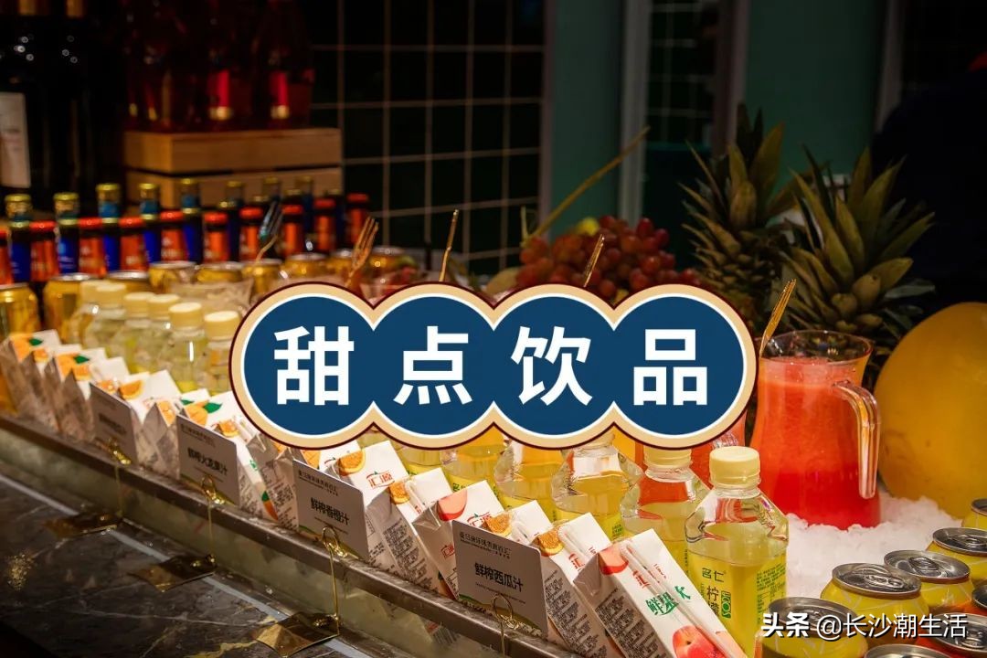 上海海鲜自助餐厅,上海海鲜自助餐厅哪家性价比最高