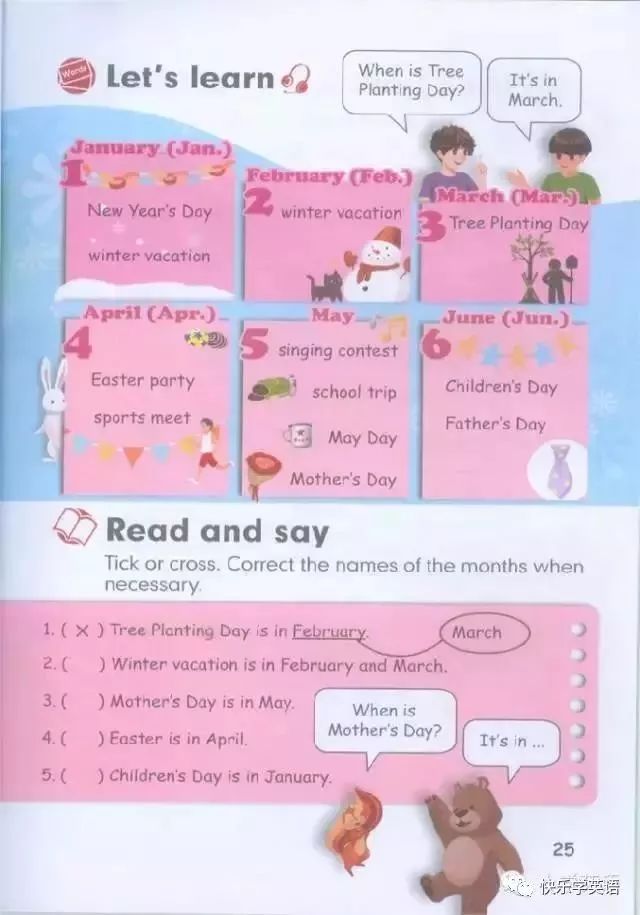 pep五年级下册unit2英语课文动画,寒假预习人教版语文六下