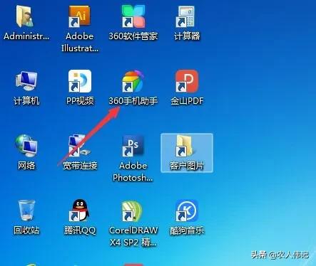 手机视频怎么用数据线传到电脑上,手机数据线怎么传照片视频到电脑