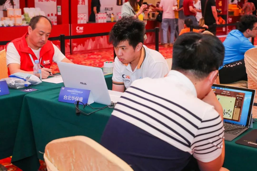 历届世界业余围棋锦标赛冠军,第43届世界围棋业余锦标赛