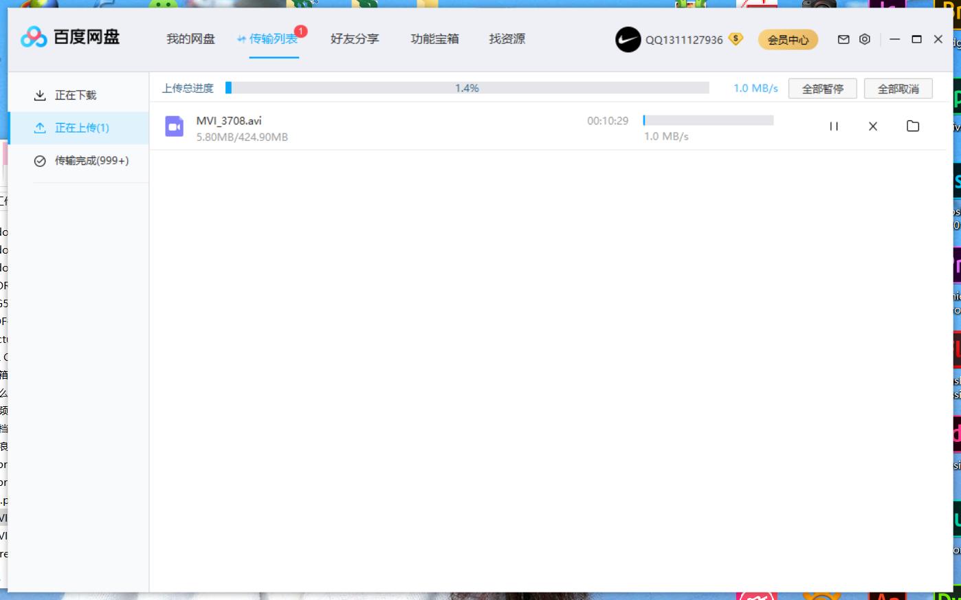 网盘大容量下载,各大网盘下载速度测试