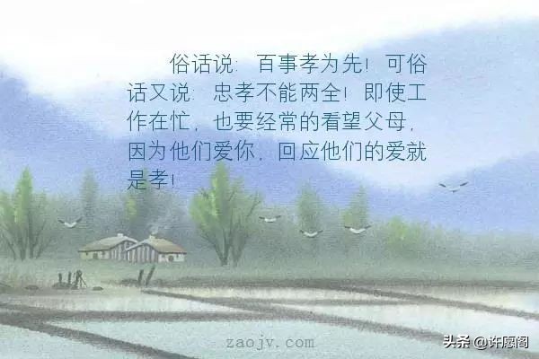 古人话有时也不太靠谱！中国人迟早被中国话绕晕，谁编的，有才