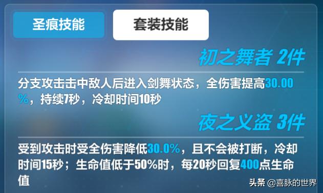 崩坏3石川五右卫门怎么获取,石川五右卫门觉醒