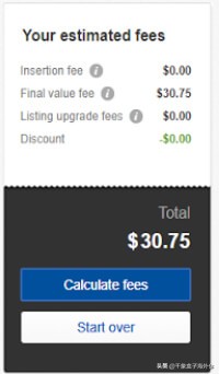 ebay跨境资讯,ebay跨境发货运费计算方法