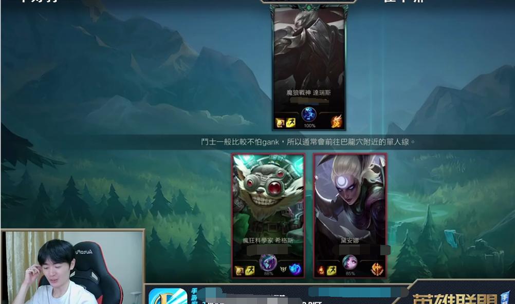 lol手游螳螂新版本出装天赋教学,lol手游螳螂打野思路教学出装