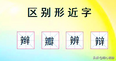我们每天用的汉字到底有多少个,每天说汉语写汉字看起来轻松无比