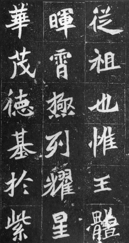 魏晋书法碑帖全文,古代书法三大名帖