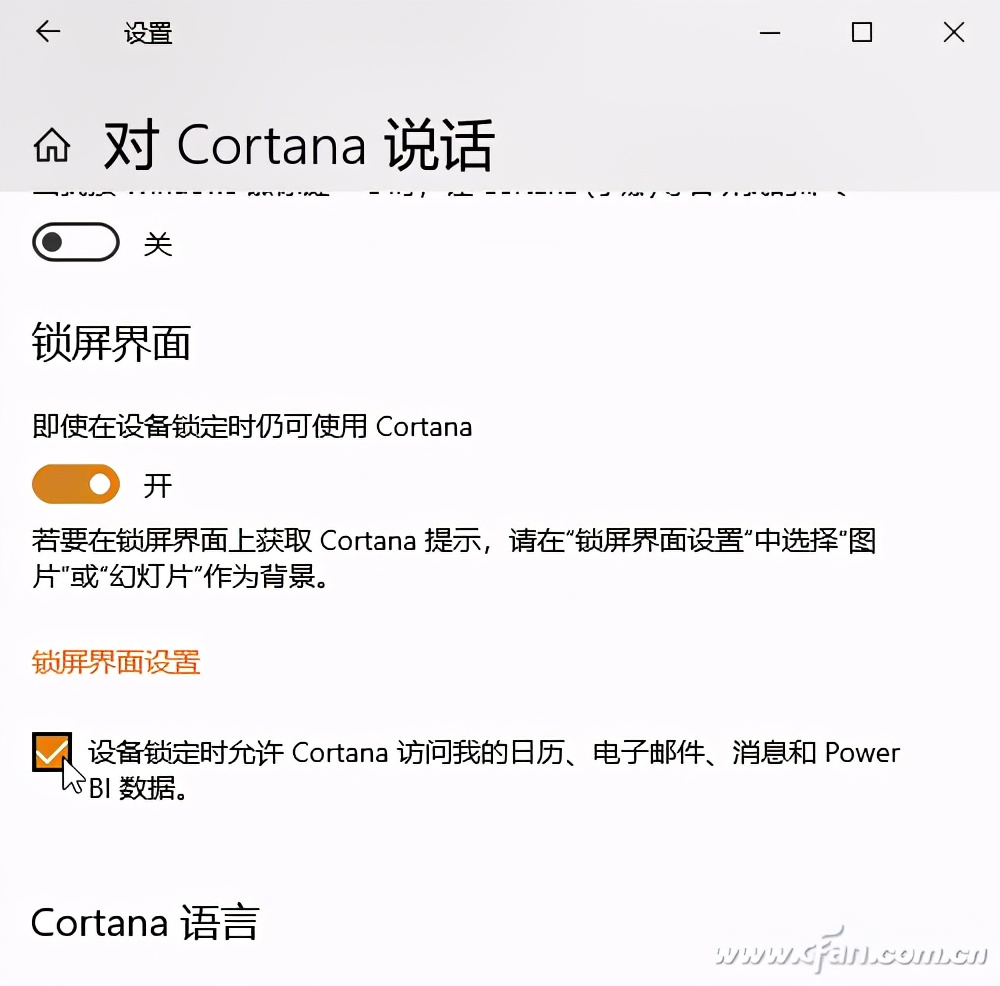 windows10锁屏界面如何变得清晰,windows10卡在欢迎界面
