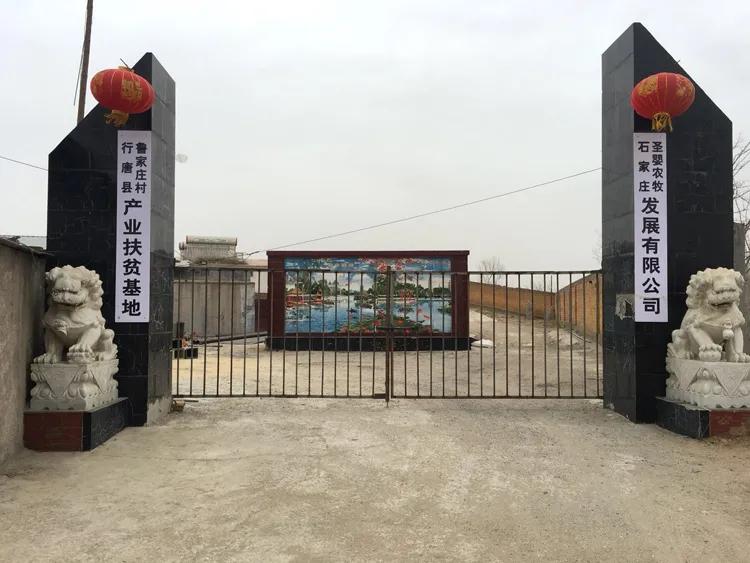 石家庄周围千年古县,石家庄地区的几个千年古县