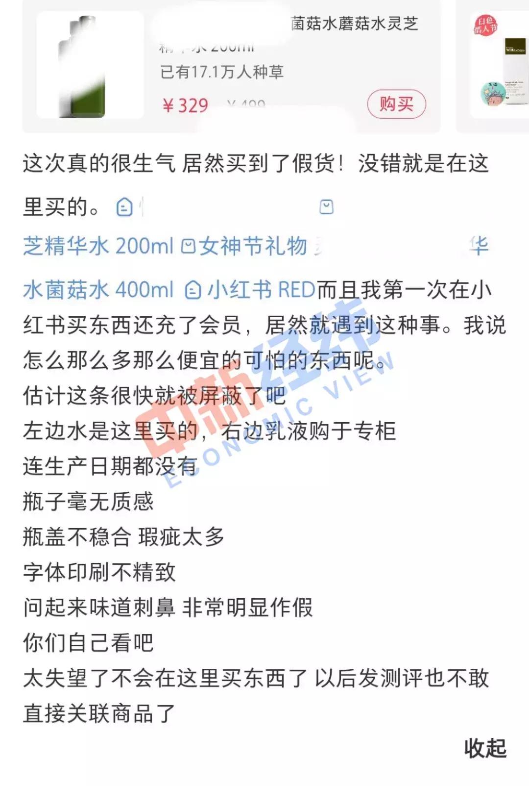 小红书种草笔记怎么写教你几招,你被种草的那些文章是套路吗
