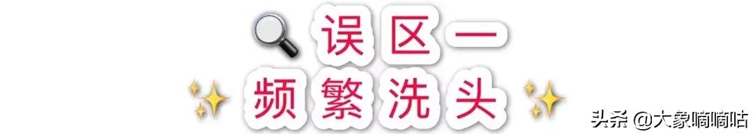 夏天头发爱出油是怎么回事,头发爱出油还有头皮屑小妙招