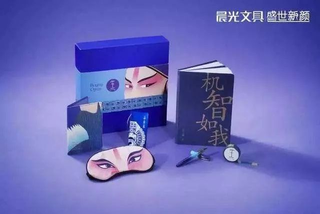 晨光文具璐璐文创生活馆,晨光文创文具