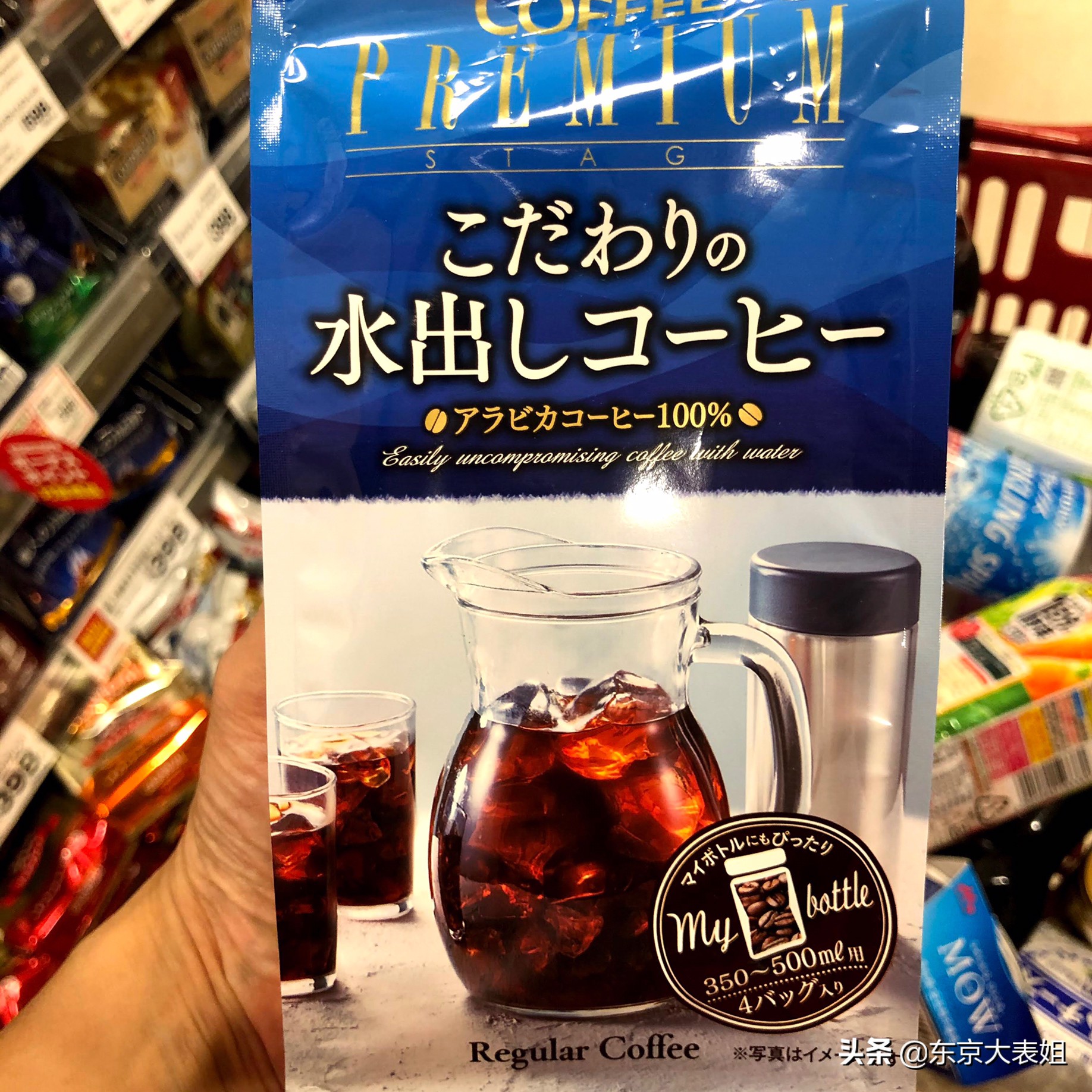 最近特别火的减肥饮料,能减肥必备的进口饮料