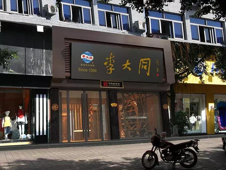 编辑部第一届“斗月饼大赛”开吃！11款老字号，谁才是浙江NO.1？