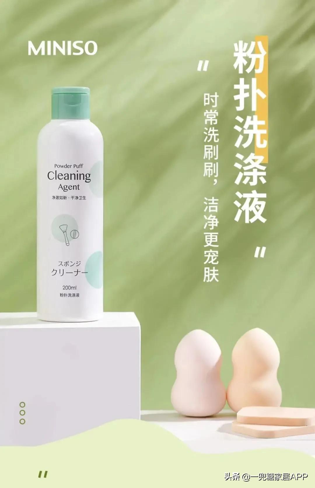 名创优品是牌子货吗,名创优品有哪些必买