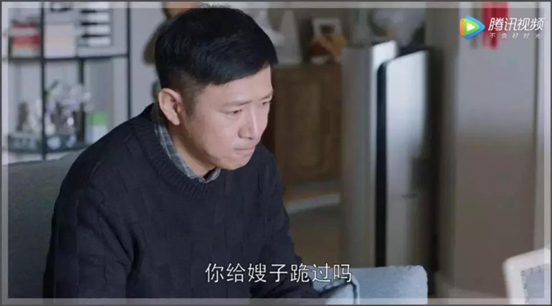 苏大强为啥不洗澡?我终于搞懂了!