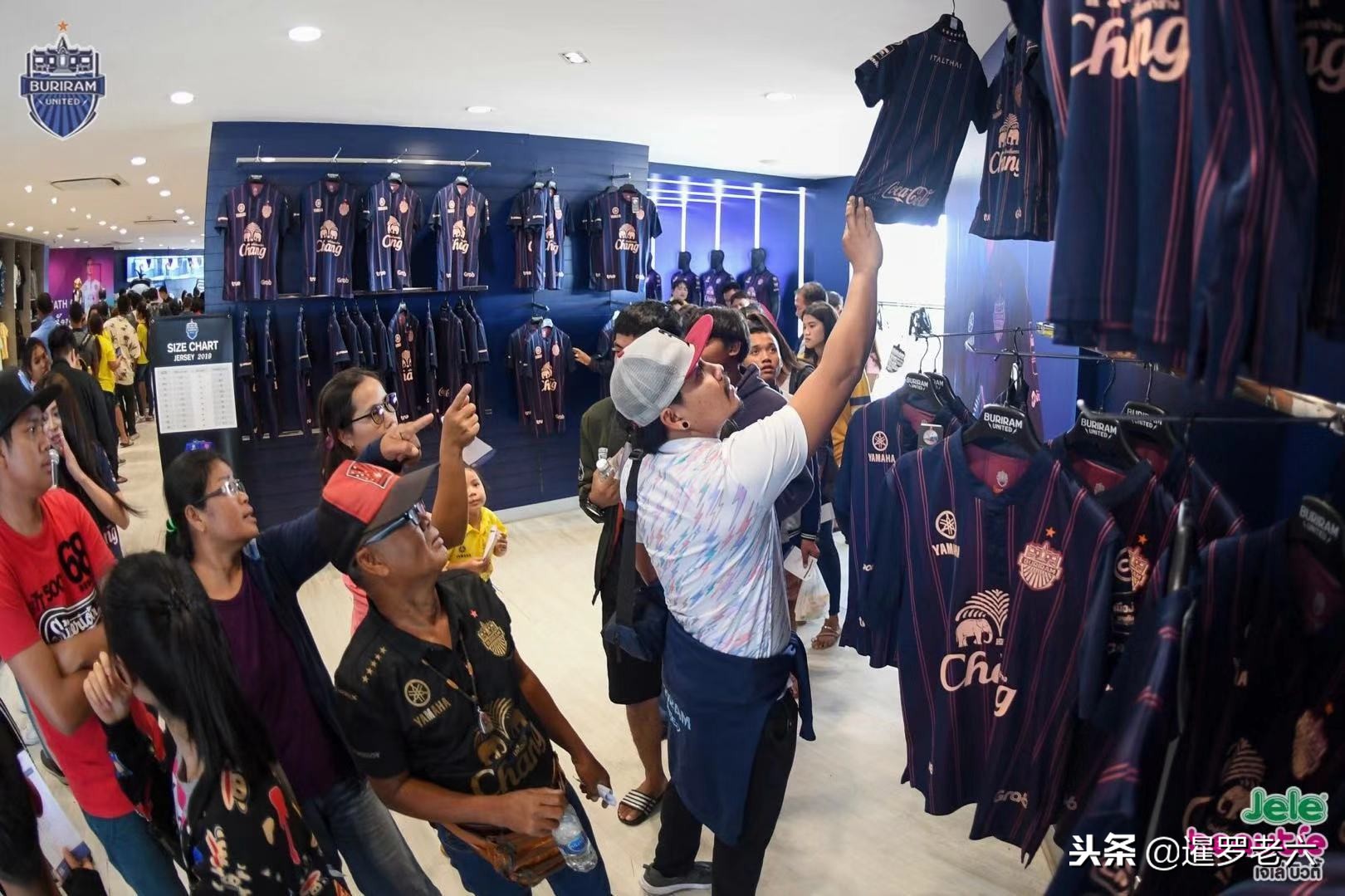 中超2024赛季北京国安新球衣,武里南联1314球衣