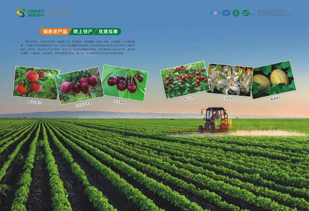 国家中医大农业创新联盟成员,国家中医药战略联盟