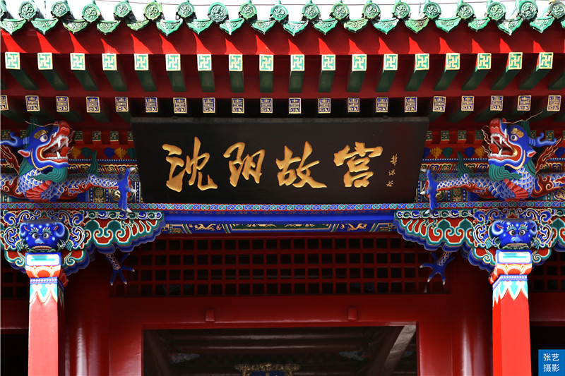 沈阳故宫是举世闻名的建筑物,中国仅存的两大宫殿沈阳故宫