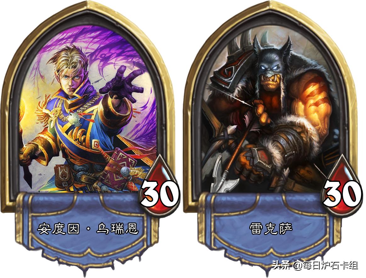 炉石传说海盗核心牌掠夺者几星,炉石传说最新海盗任务战