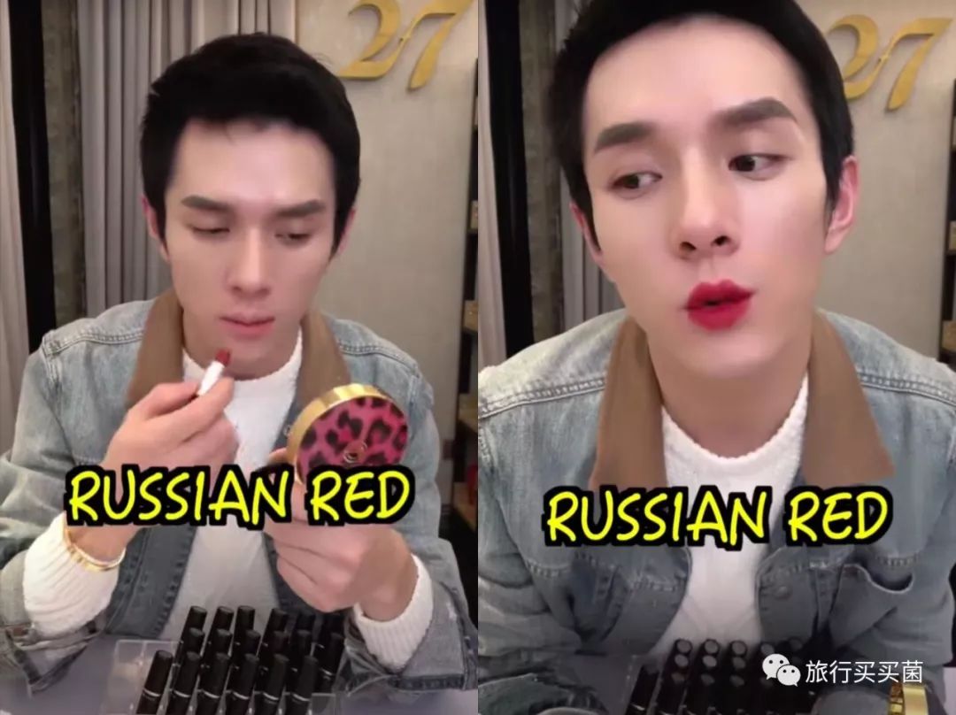 教你买口红,教你九块买口红