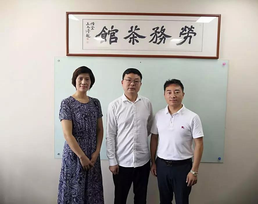 终成国际,王国乾