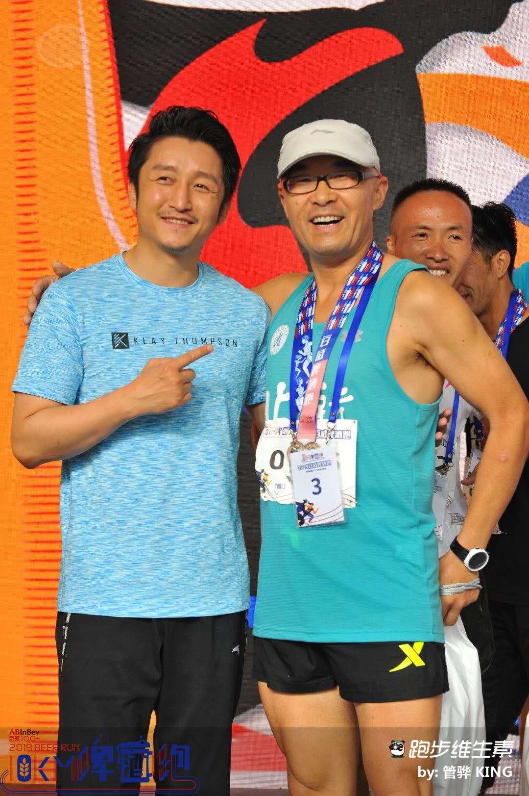 啤酒跑步赛,啤酒泡沫挑战赛