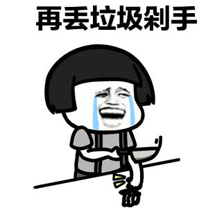 垃圾分类上海立法,上海垃圾分类最后回应