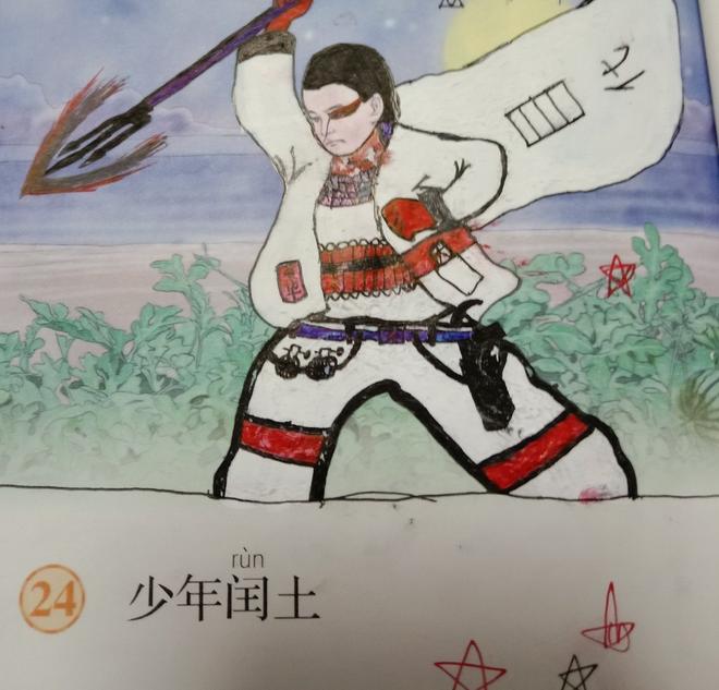 把少年闰土涂鸦成哪吒,小学生涂鸦闰土走红