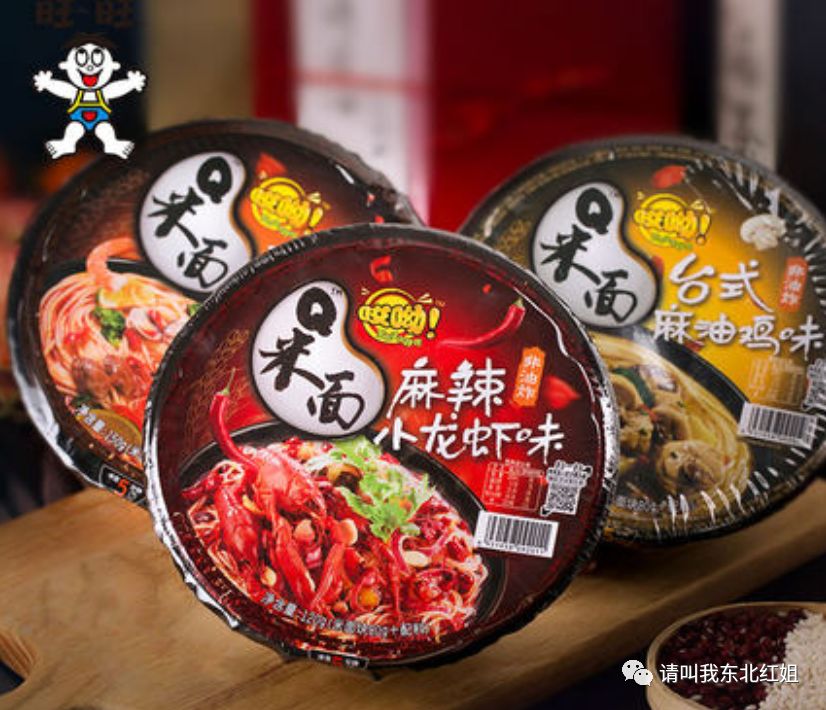 疫情期间方便面,疫情期间方便面为什么那么厉害