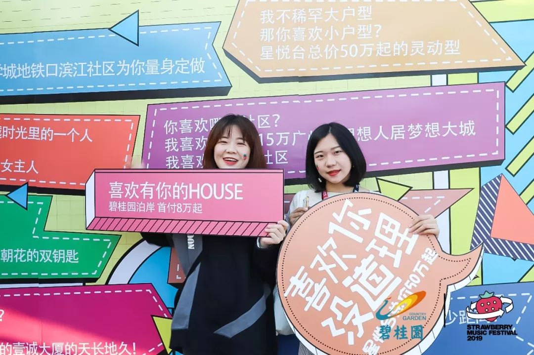 ohmygod泰国舞台,广州草莓音乐节rap