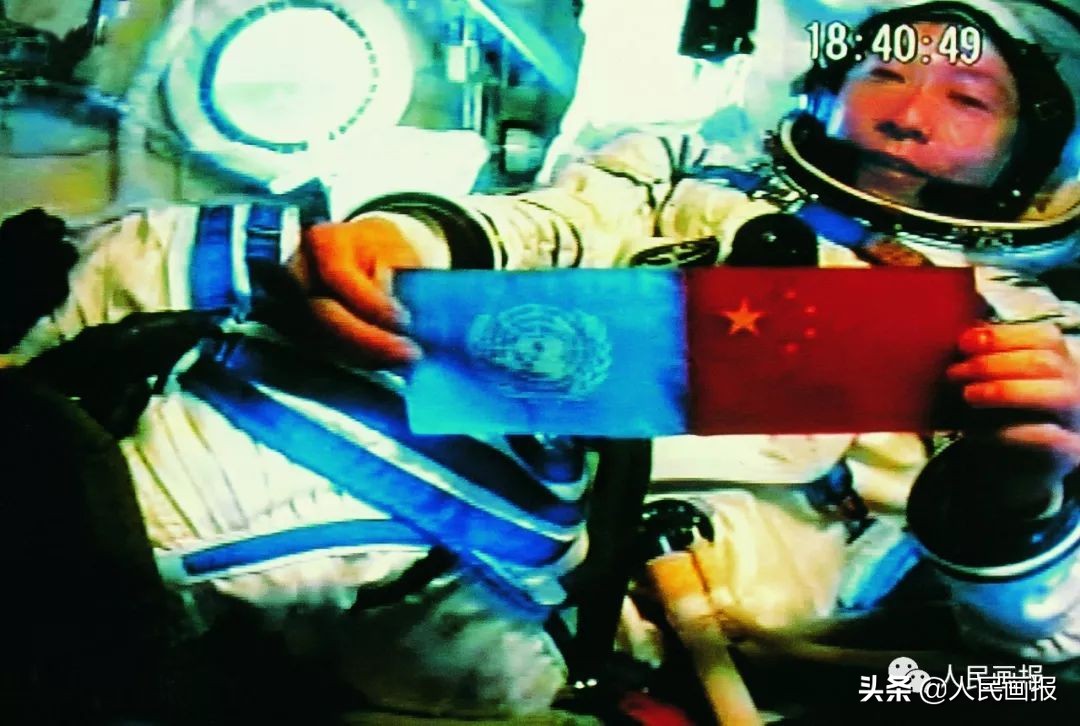 中国*产党共**人的精神谱系|我们的*途征**是星辰大海