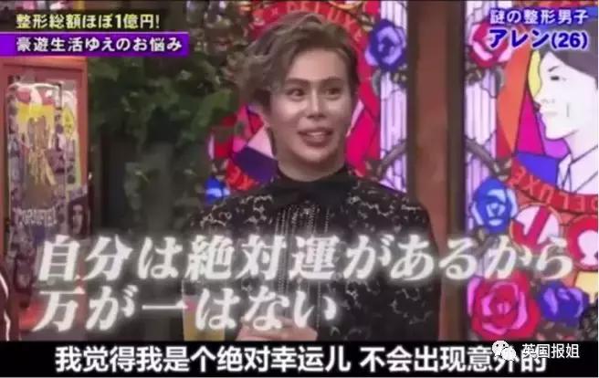 日本男子花费200万整容变成狗,日本整容小哥