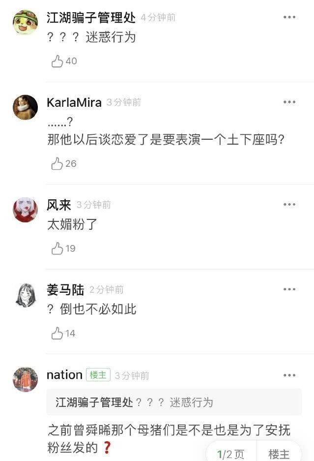 现在演员拍吻戏都是真吻吗,明星拍吻戏真的不介意吗