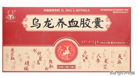 治疗贫血常见的九种药物,缺铁性贫血的中成药有哪些