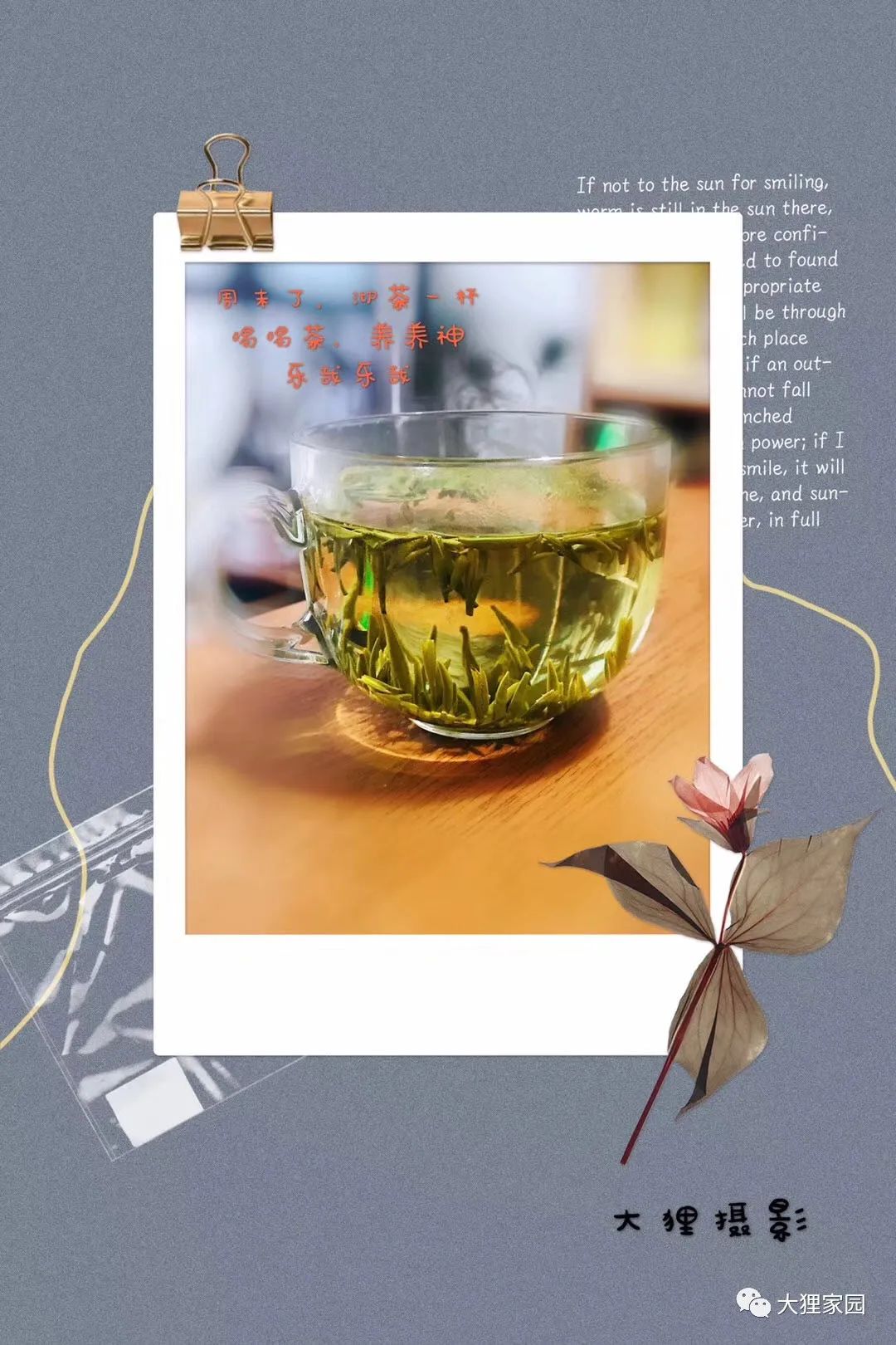 带娃的日子有滋有味,为什么别人的日子过得有滋有味儿