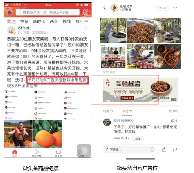 怎样申请头条小店,头条小店可以手机申请吗