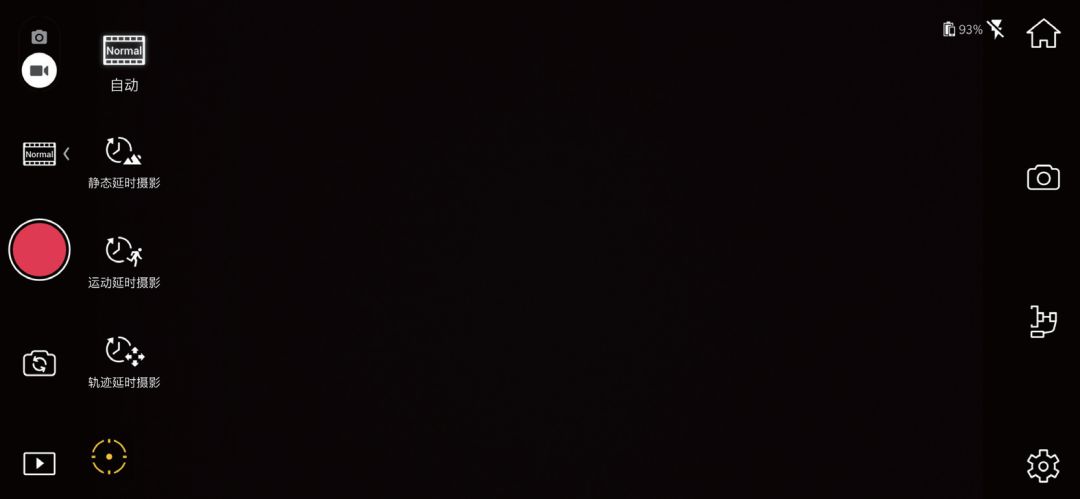 vlog入门一部手机就搞定,刚入门的vlog要什么设备