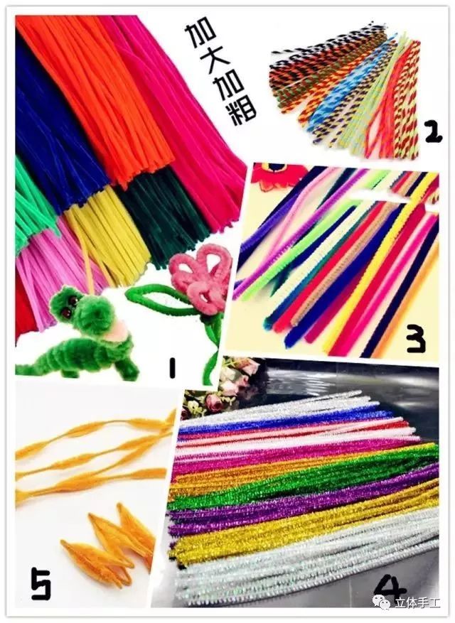 新手玩扭扭棒简单教程,毛根扭扭棒的100种玩法