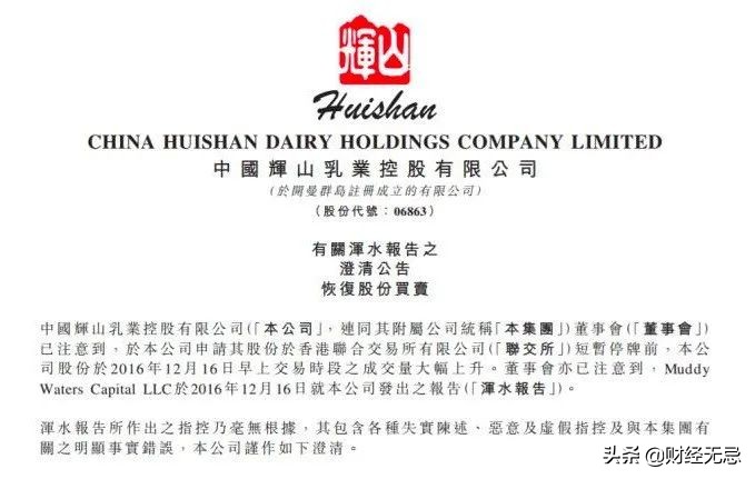 这家企业曾造就辽宁首富，如今却无人愿收购，堪称改制失败样本